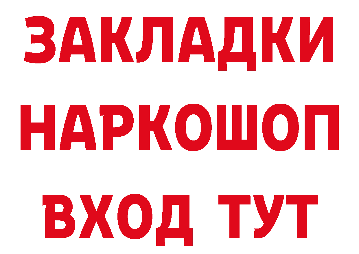 Сколько стоит наркотик?  официальный сайт Верхний Уфалей